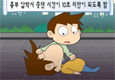 압박 중단시간 최소화